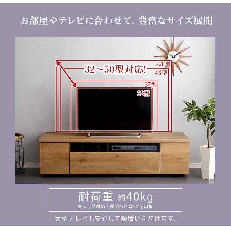幅140㎝ 5カラー【シャビ―オーク】シンプルで美しいスタイリッシュな