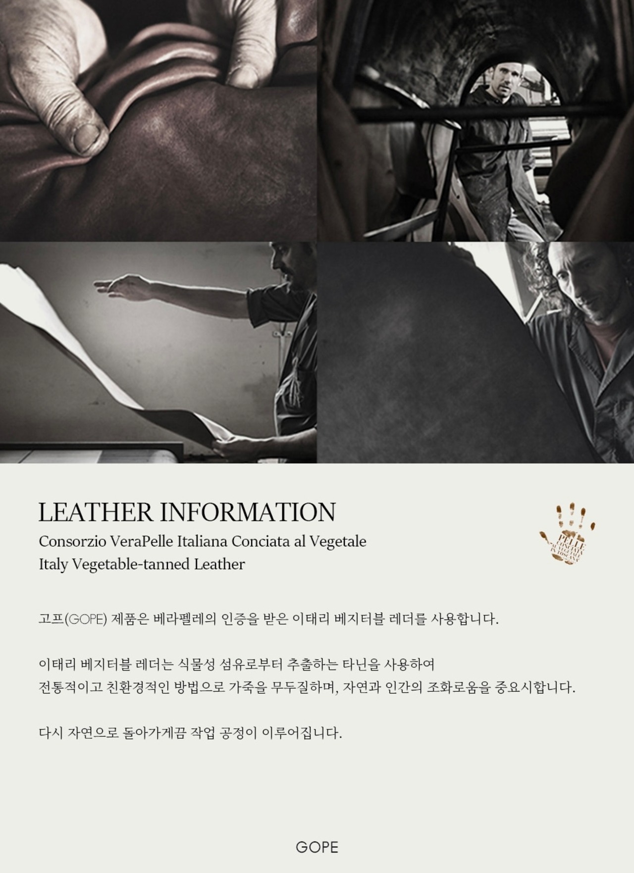 【即納】GOPE Picture Dog Collar  - O-Buckle｜Black × Ivory - 9