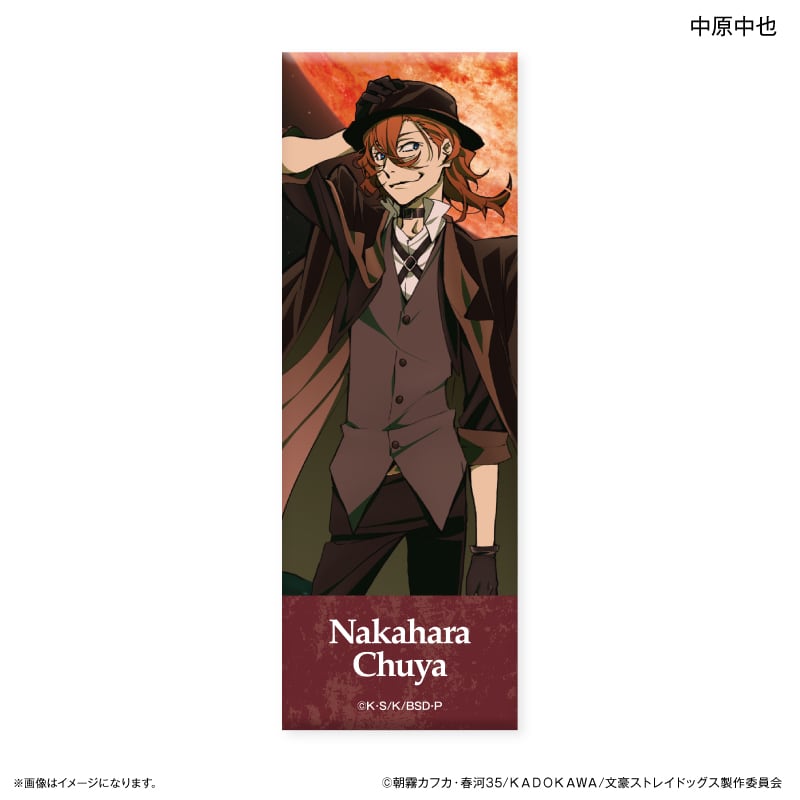 文豪ストレイドッグス　ぱしゃこれ　中也　太宰　十五歳　芥川　DEAD　APPLE 文豪ストレイドッグス トレーディングロング缶バッジ BOX DEAD APPLE