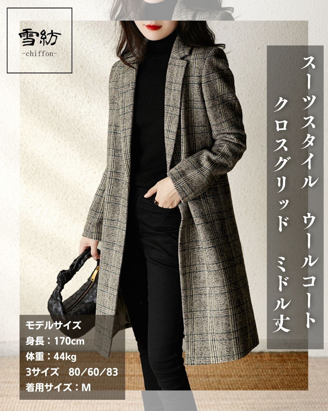 イタリア製　モッズコートミドル丈 イタリア製モッズコートミドル丈
