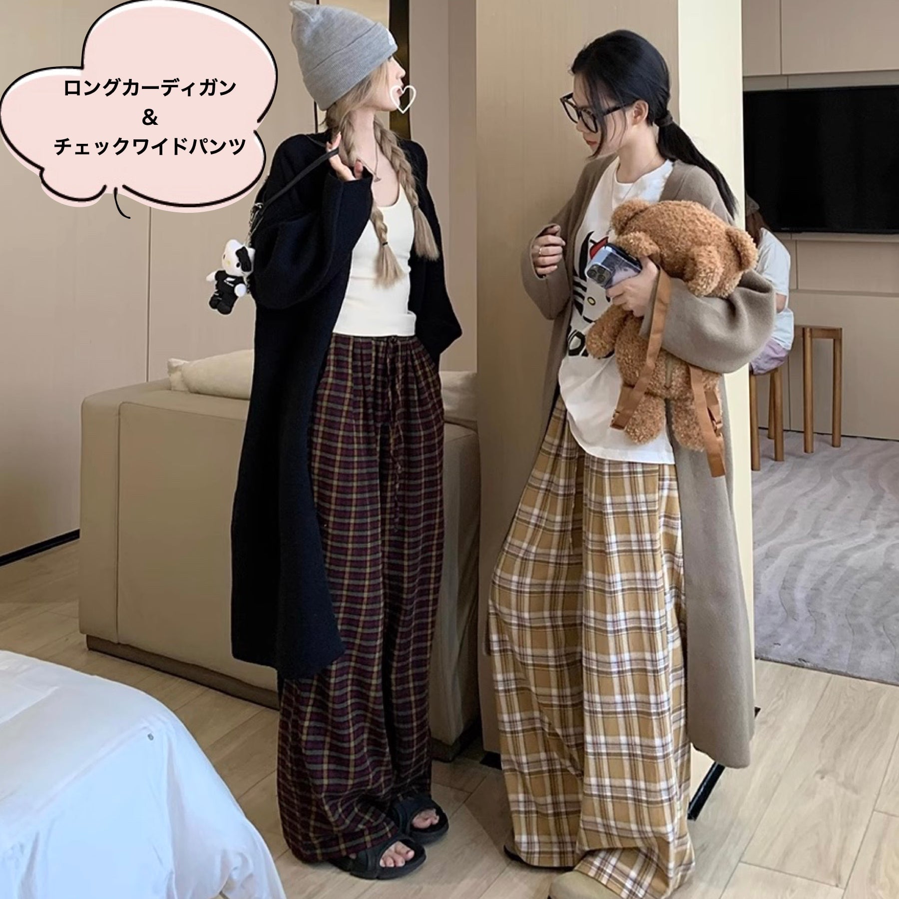 リブカーディガン&チェックロングパンツセット gelato pique｜リブカーディガン&チェックロングパンツセット