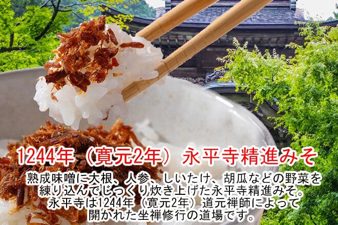 美味海鮮ふりかけ3種「ウニ・さば・北海道産半生シャケ」 | 笑人問屋