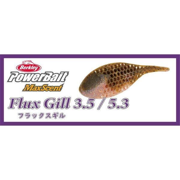 イマカツ レイジースイマー6インチ 3DRカラー 2026年カラー | fishrock