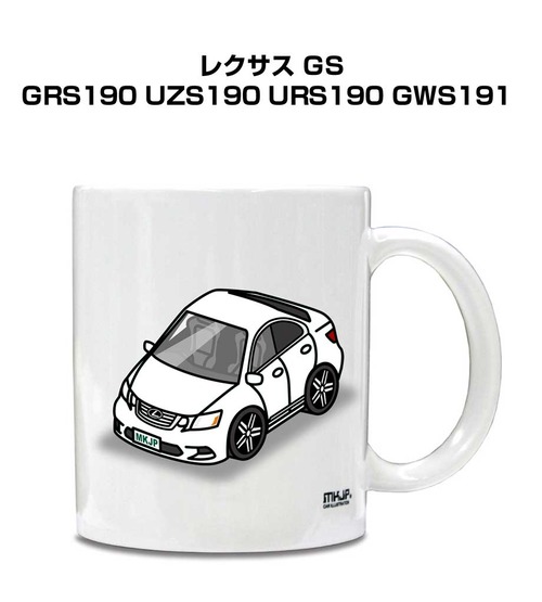 車種別ボディカラーが選べる マグカップ 外車 レクサス GS GRS190 UZS190 URS190 GWS191