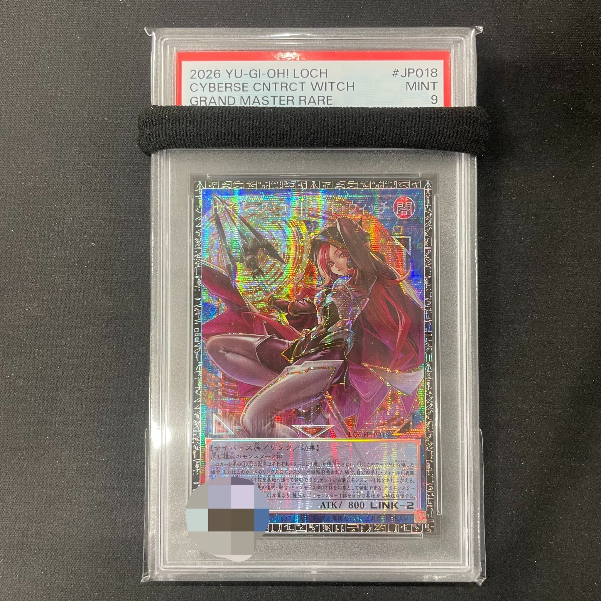 遊戯王 PSA10 マジシャンオブブラックカオス ウルトラ 初期 決闘者伝説