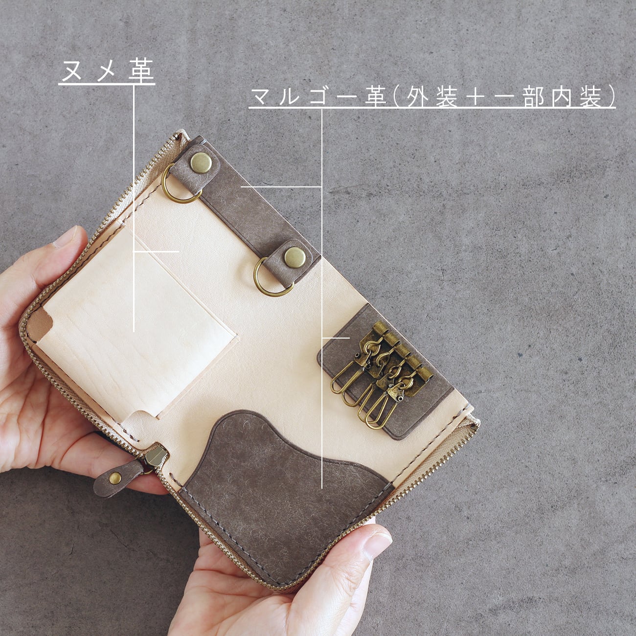 キーケース Lサイズ LF-085 マルゴー×ヌメ革ツートン 牛革 レザー 革