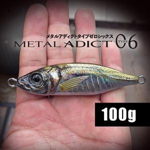 Metal Adict type-06 100g