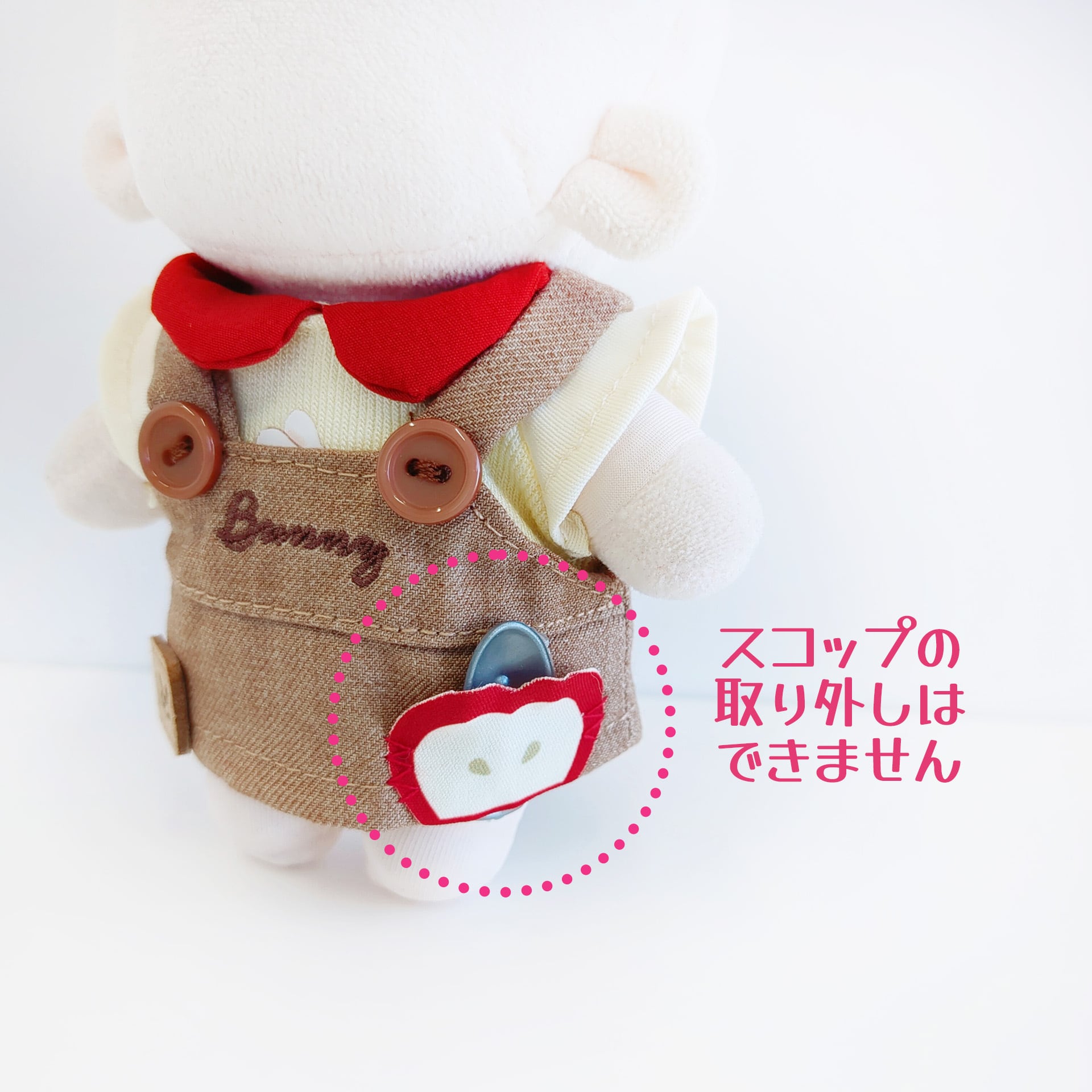 3O-1234【10cm】りんごの栽培衣装 ブラウン | Little Closet │ ぬい服