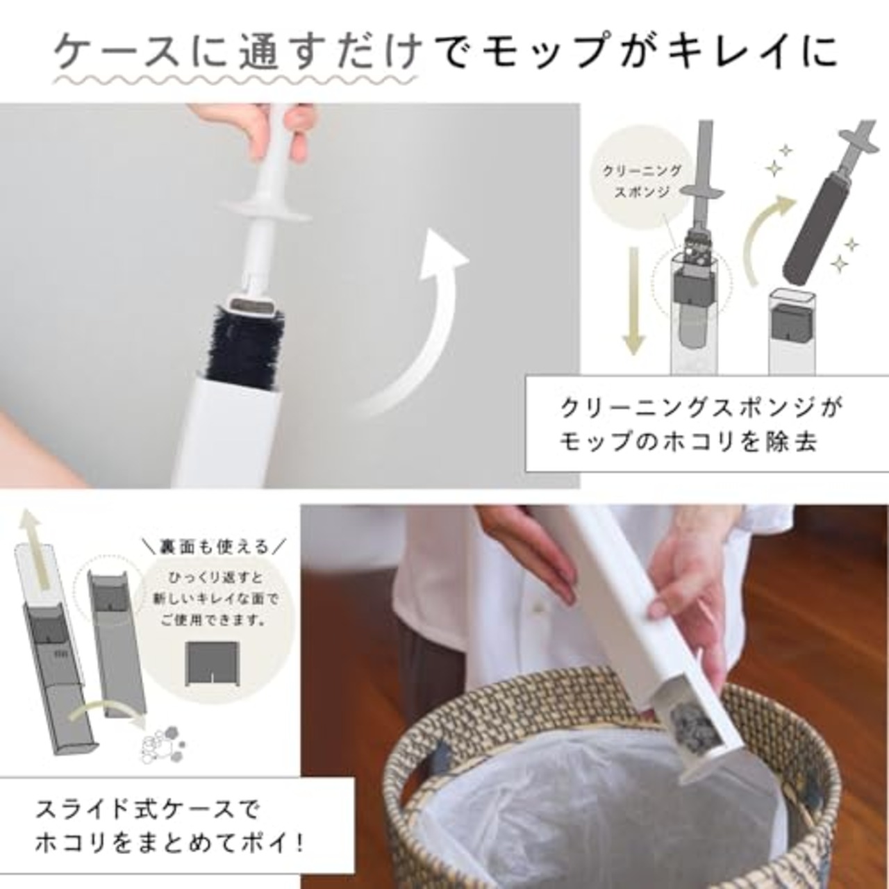 レック 激落ちくん 高密度ブラシ トレループ Premium (ハンディ伸縮タイプ ・ グレー) 最長約93cm くり返し使える ホコリ取り/ケースに通すとモップがキレイに/スライドケースでホコリをまとめて捨てられる