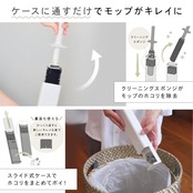 レック 激落ちくん 高密度ブラシ トレループ Premium (ハンディ伸縮タイプ ・ グレー) 最長約93cm くり返し使える ホコリ取り/ケースに通すとモップがキレイに/スライドケースでホコリをまとめて捨てられる