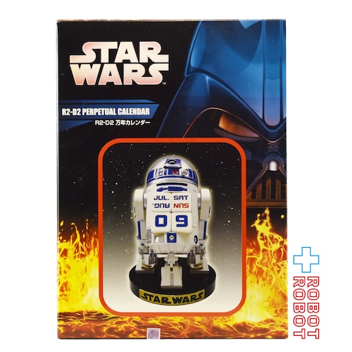 スター・ウォーズ R2-D2 万年カレンダー フィギュア 箱入
