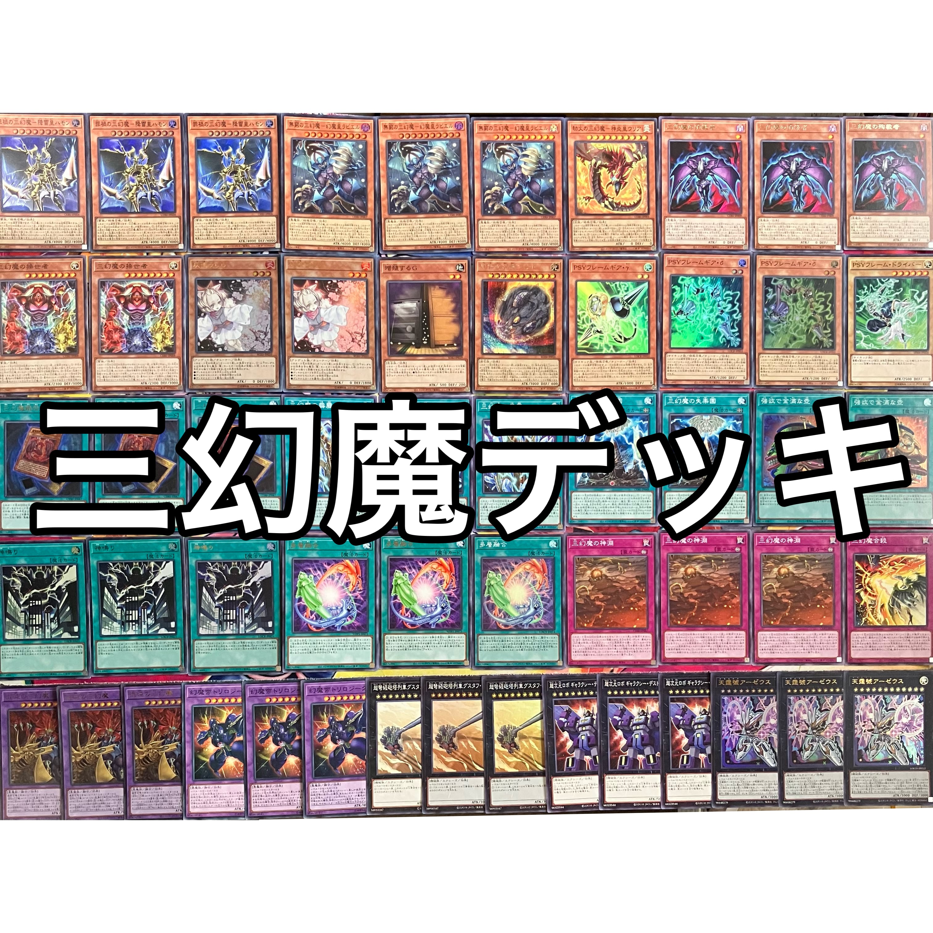 1103環境 旋風BF デッキ 遊戯王 ゲートボール | mishoptcg