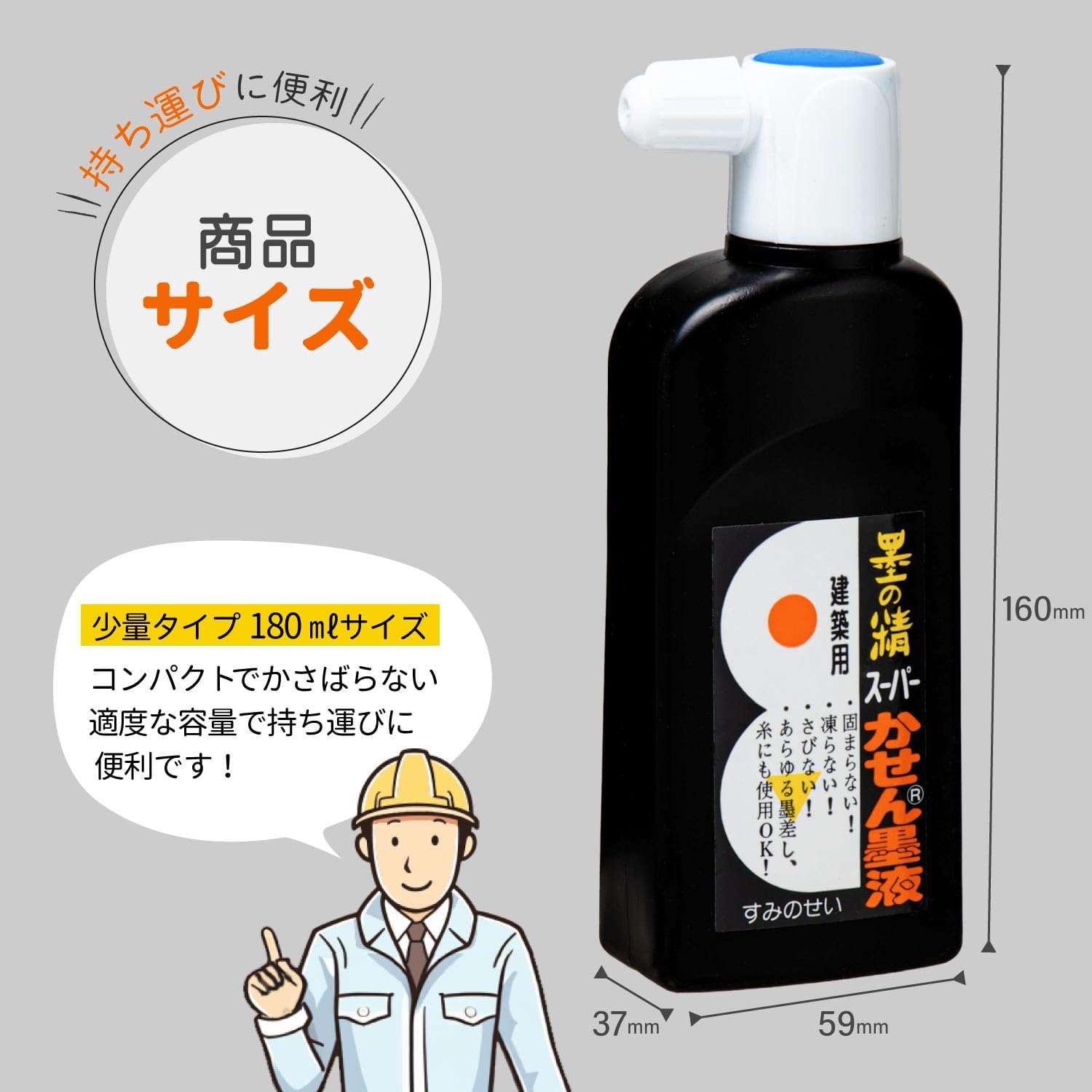 墨運堂 墨汁 スーパーかせん墨液 180mL 13405 | geisha Cat*