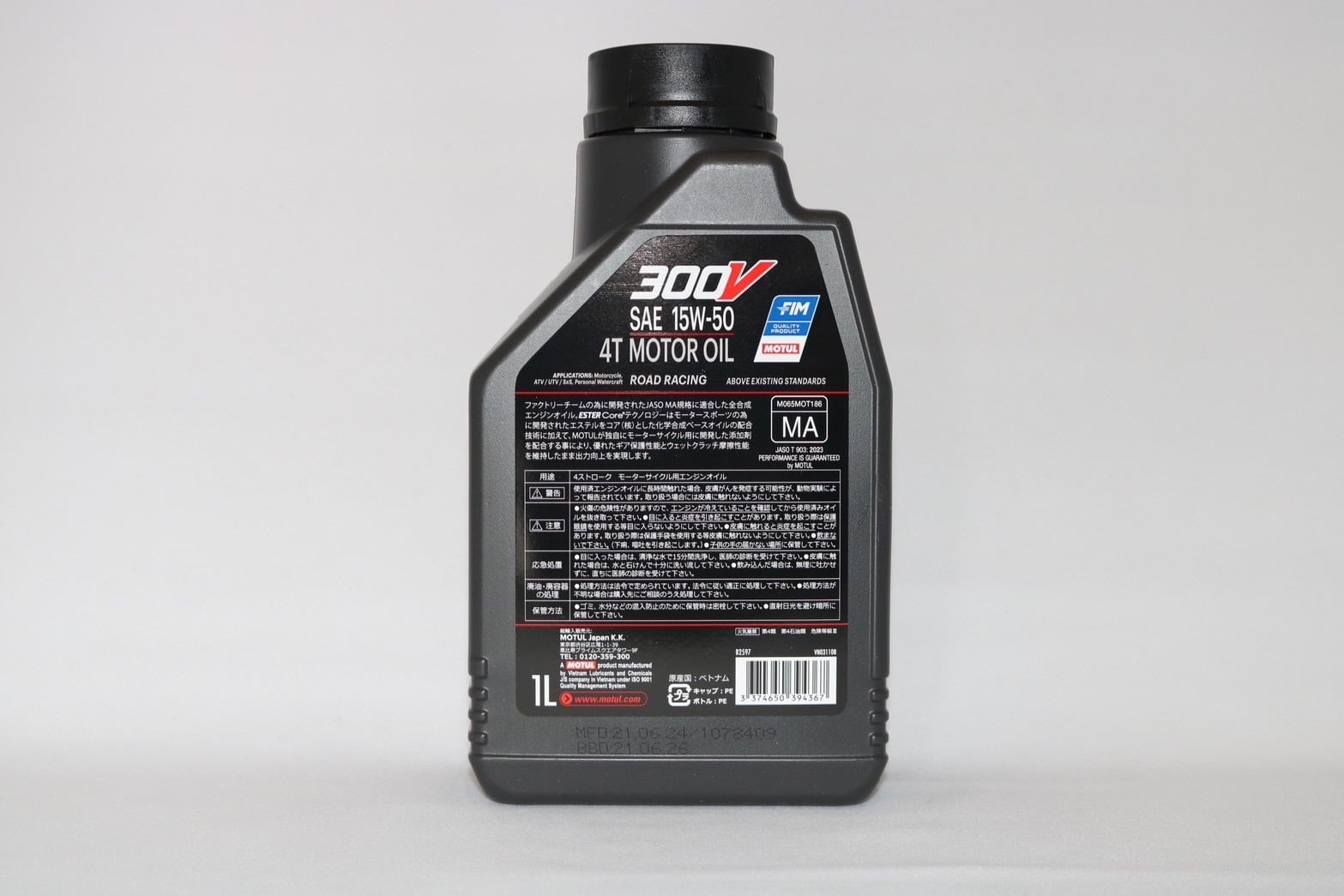 MOTUL 300V FACTORY LINE ROAD RACING（15W-50）（1L）