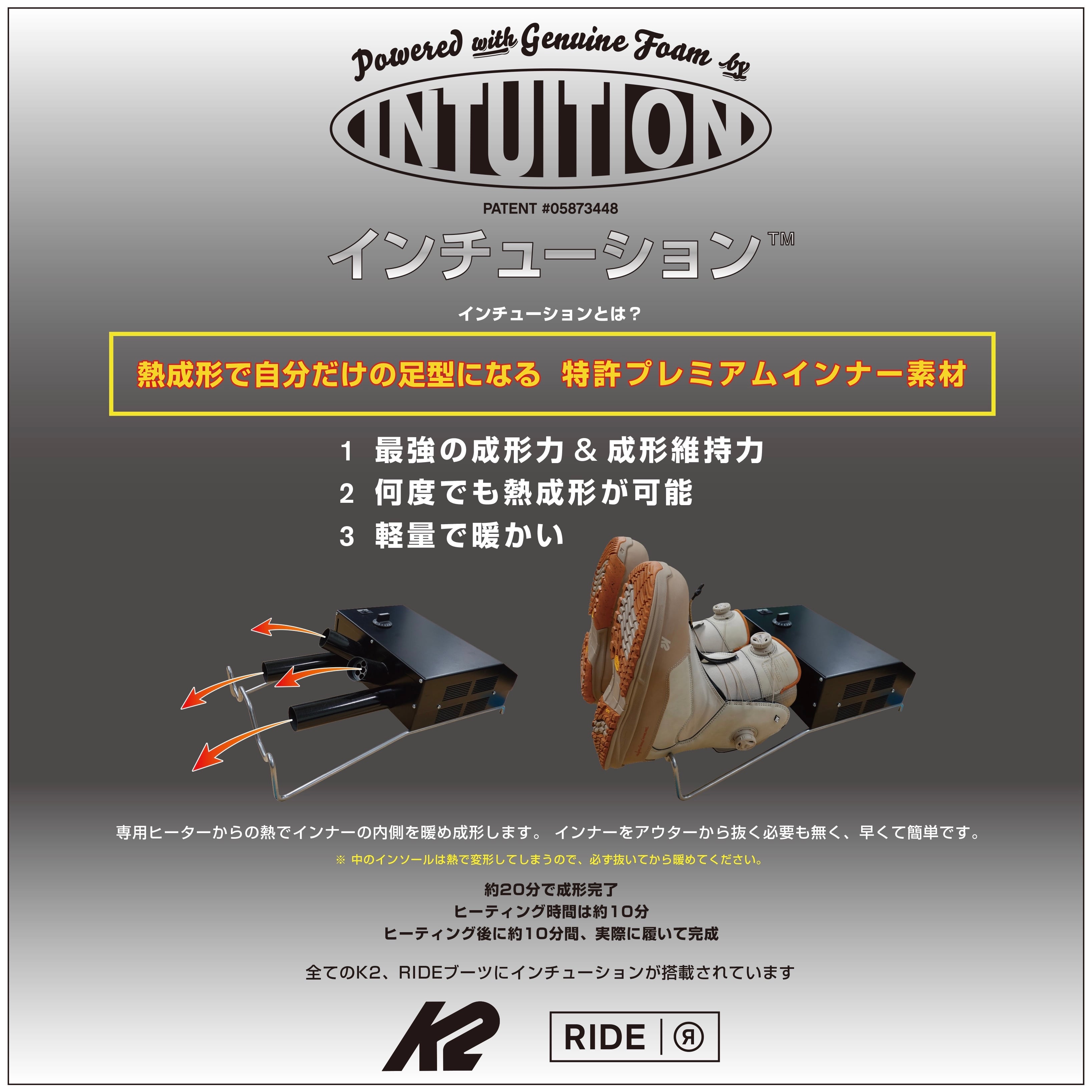 23-24年モデル RIDE .『 INSANO 』. BLACK . ライド . ブラック 