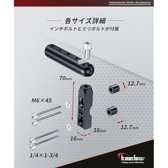 Kaedear(カエディア) バイク クランプバー マルチバー バイク用