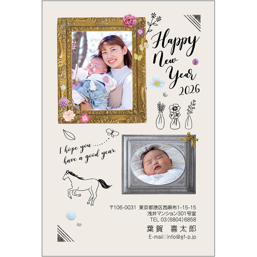 C16-1199_DC04_326_A0422|2026年賀状