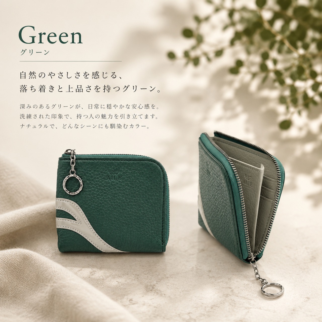 AILE】 L字MINIウォレット 蔵限定 (AJ-16) | 豊岡鞄認定販売店 蔵