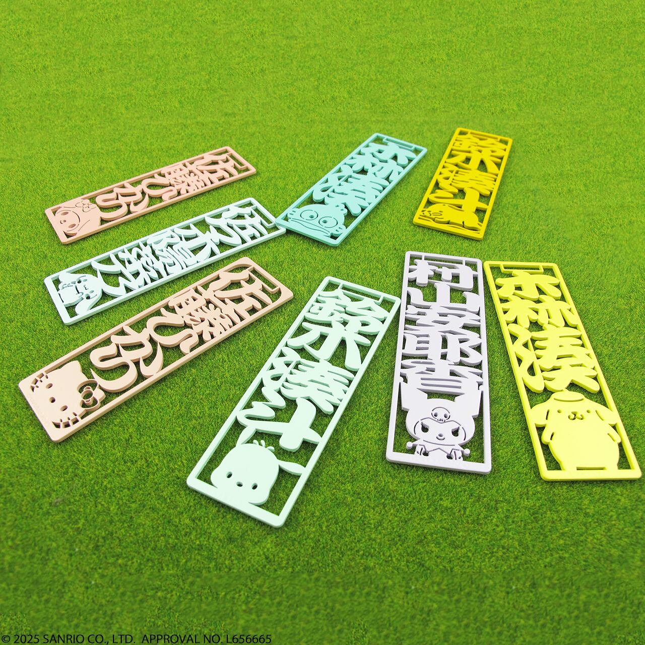 名入れ】サンリオキャラクターズ ネームプレート ぐでたま | MARUWA