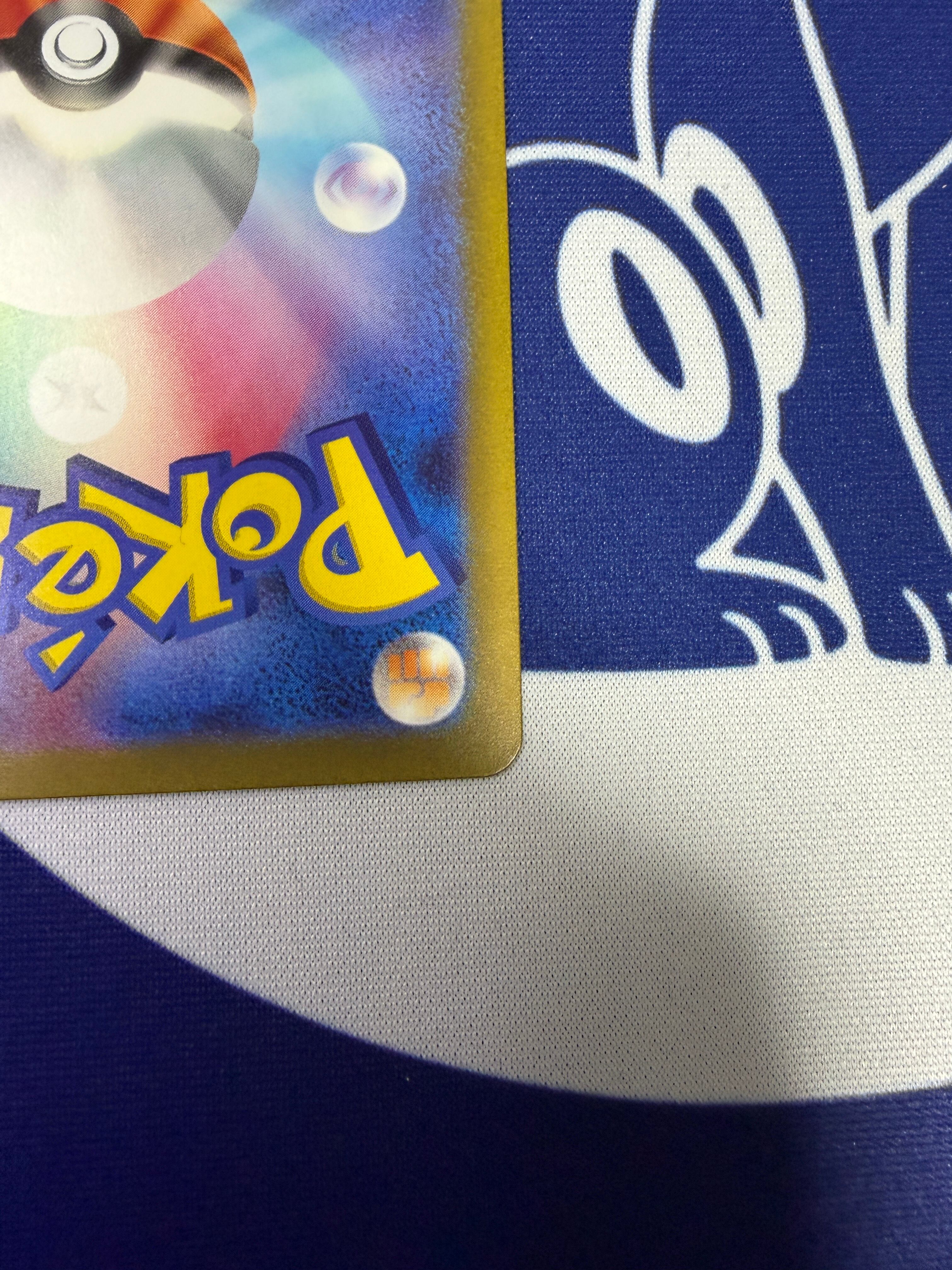 Aランク】レドームシ sv4M 067/066 AR 未来の一閃 ポケモンカード