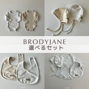 韓国子供服 / 26Autumn / 〖取寄〗Brodyjane / オレオボディースーツ選べるセット