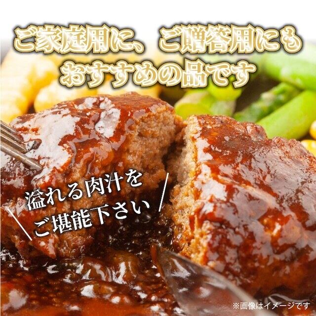 《送料無料》お肉屋さんの手ごね特上ハンバーグ/九州産黒毛和牛入り 約1.4kg(140g×10個)