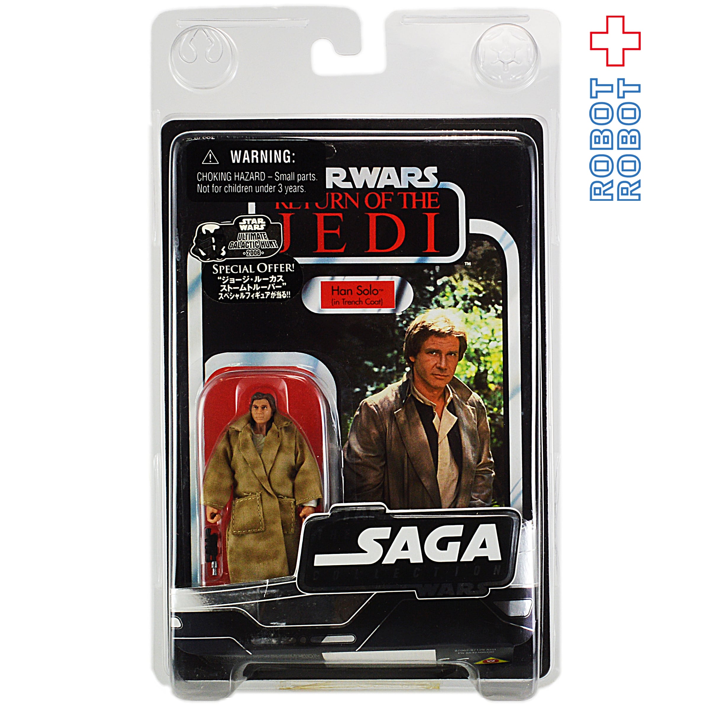 オールドケナースターウォーズハン・ソロ（トレンチコート）