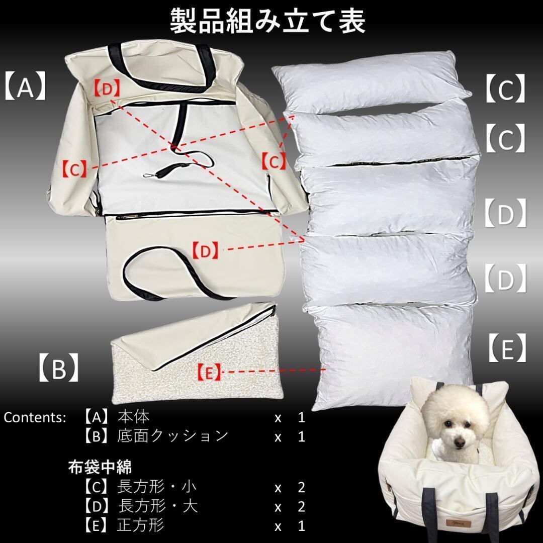 ホワイト】ドライブボックスシート PUレザー 合皮 犬 ペット ドライブ