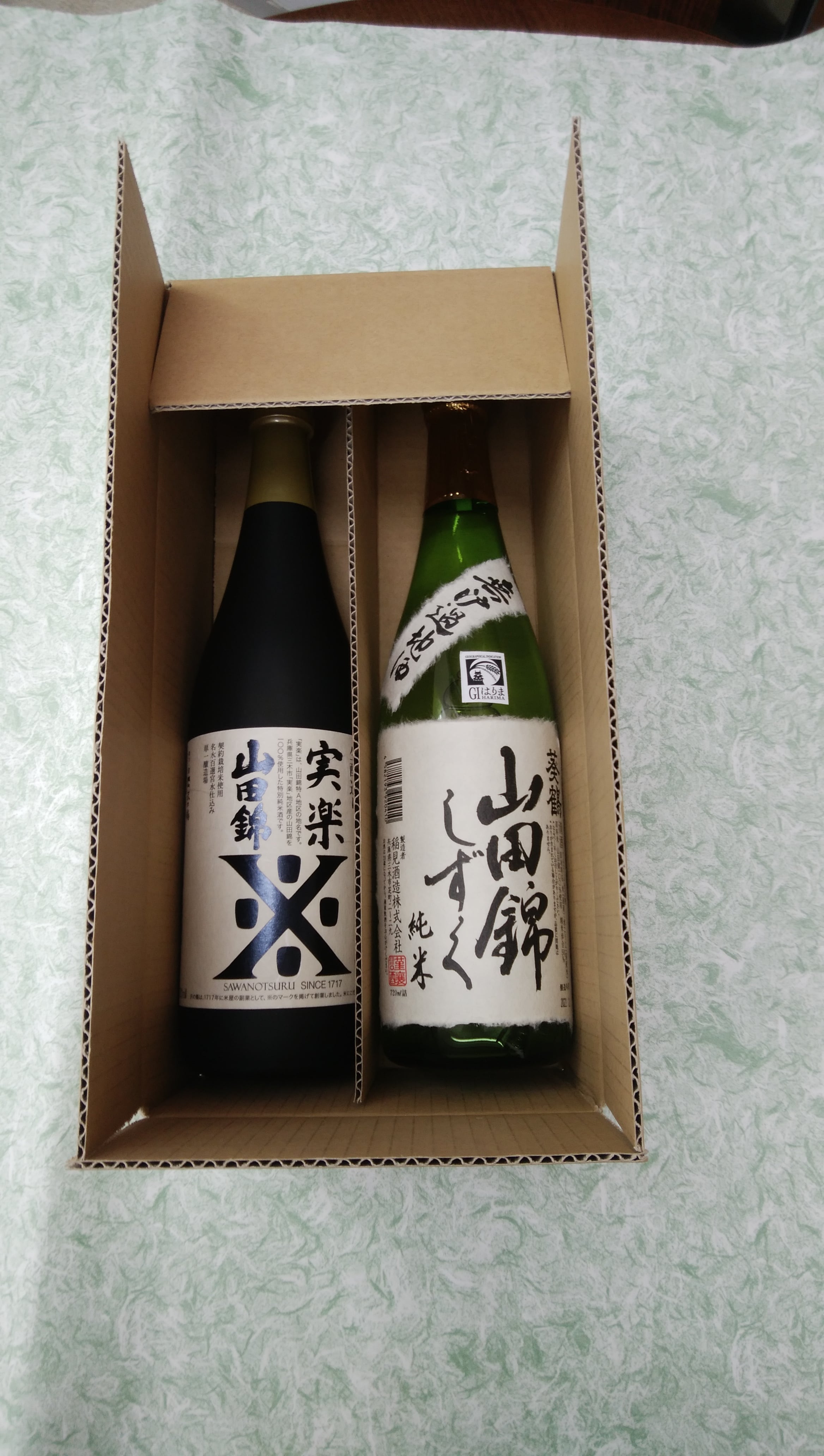 兵庫県 日本酒 特A地区山田錦100% 720ml 2本セット 純米 沢の鶴 葵鶴