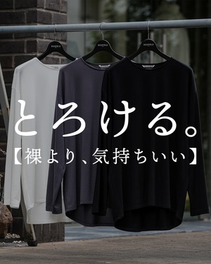 【最短本日発送】【裸より気持ちい】【SV-0245】