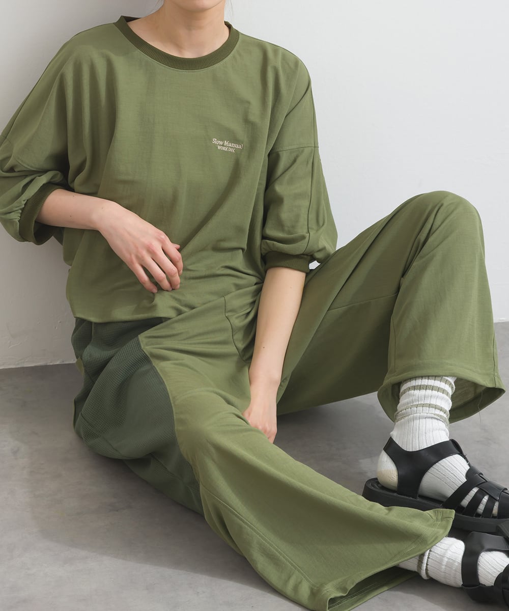 A261051 【接触冷感シリーズ】 異素材切替 ドロストパンツ / Mixed