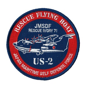 自衛隊グッズ 海上自衛隊 岩国航空基地 第71航空隊 US-2  RESCUE FLYING BOAT ワッペン パッチ「燦吉 さんきち SANKICHI」