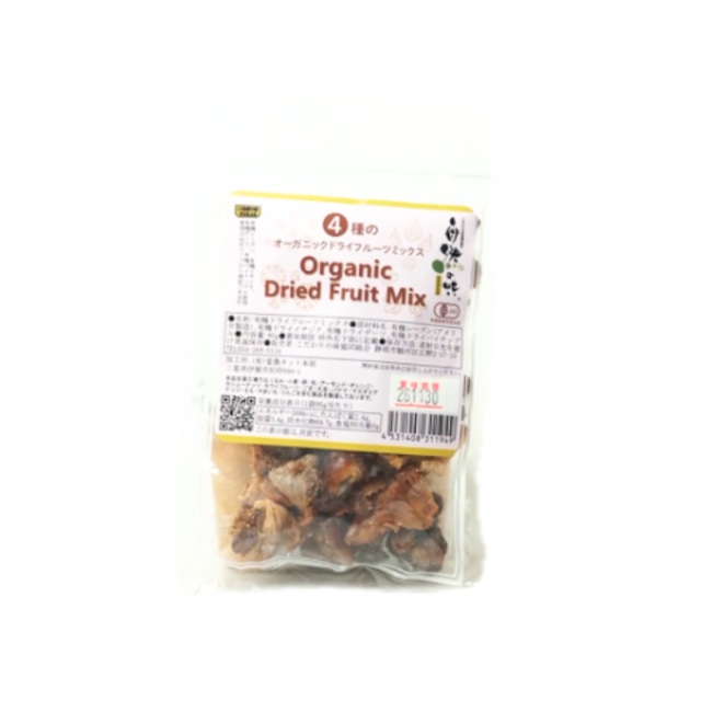 自然の味　3種のオーガニックミックスナッツ　カカオニブ入り