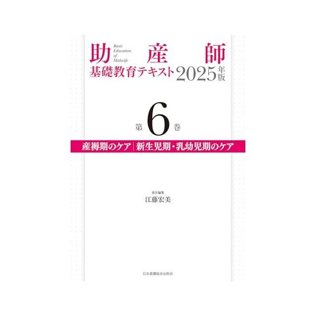 6冊セット）ケアプラン文例【組み合わせ自由】 | PAY ID