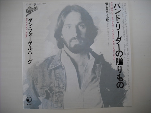 【7"】DAN FOGELBERG / LEADER  OF THE BAND