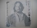 【7"】DAN FOGELBERG / LEADER  OF THE BAND