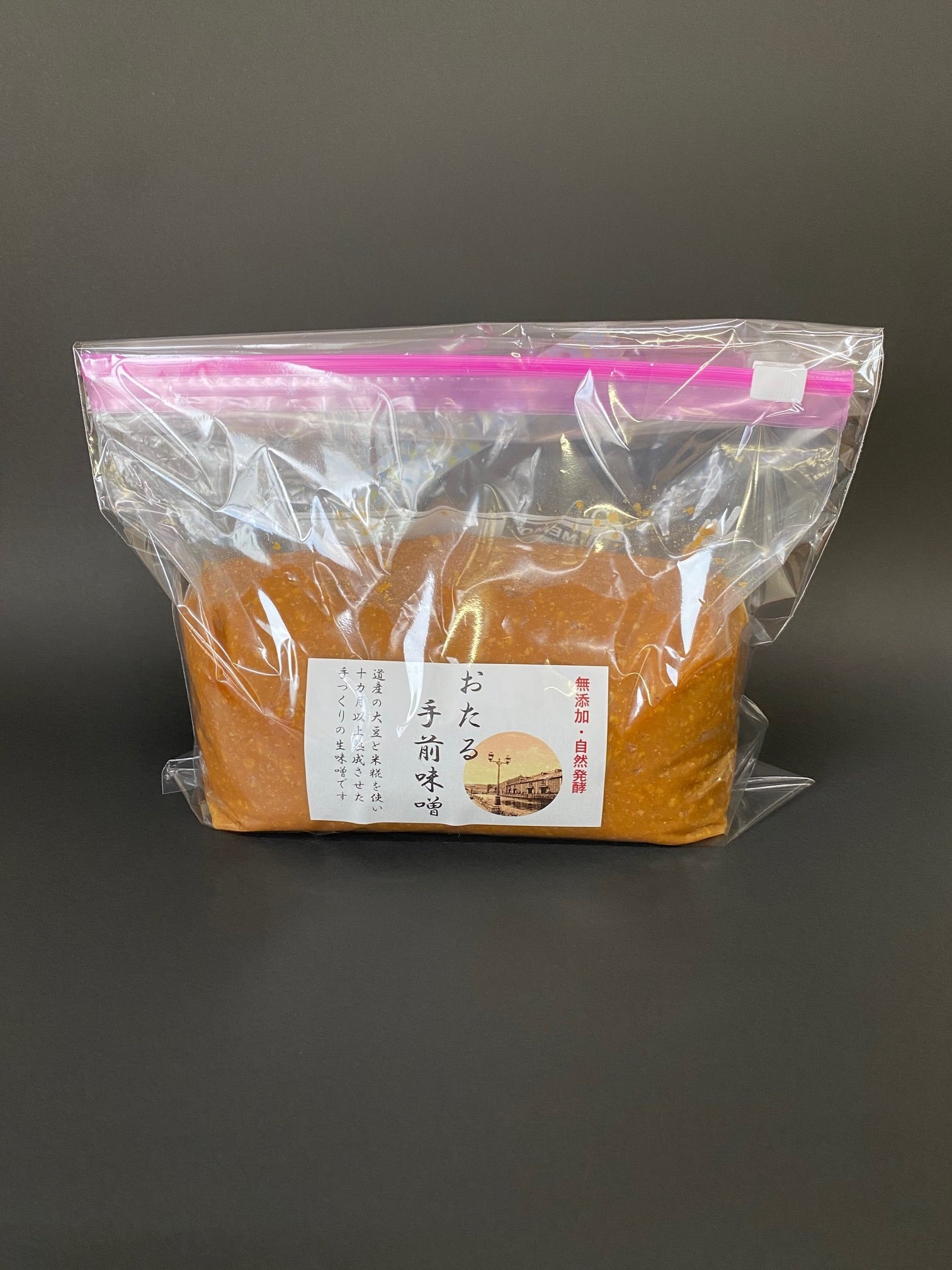 おたる手前味噌 1kg(袋入り)