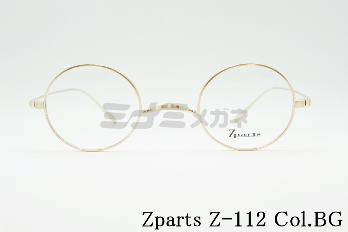 Zparts 一山 メガネ Z-112 Col.BG ラウンド 丸メガネ クラシカル 眼鏡 