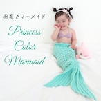 アリエルカラーマーメイドセット★Lサイズ★Marmaid★お家でマーメイド♪