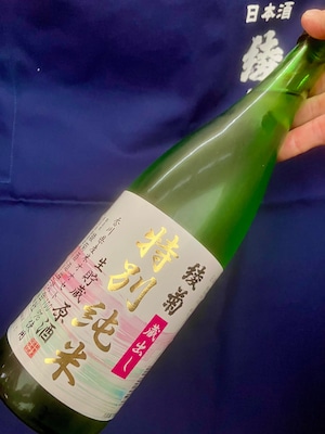 香川県【綾菊酒造】☆『綾菊 蔵出し 特別純米 生貯蔵原酒 720ml』 香川県【綾菊酒造】☆『綾菊 蔵出し 特別純米 生貯蔵原酒 720ml』