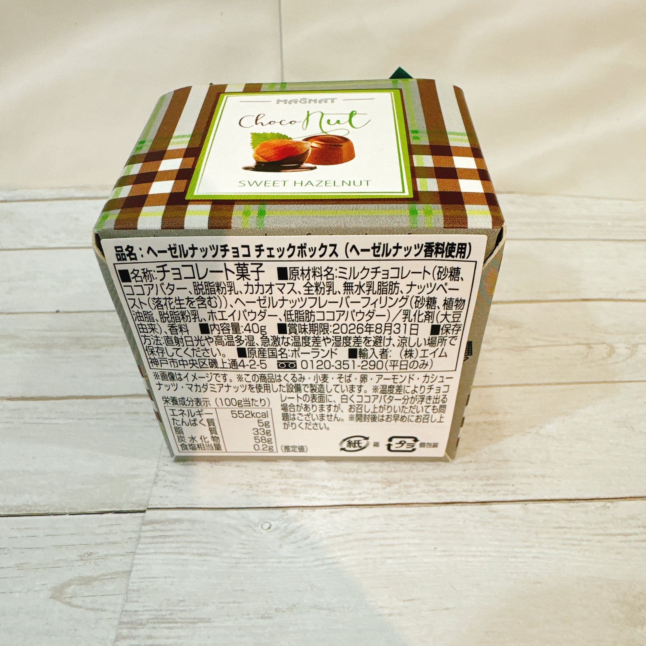 ヘーゼルナッツチョコ チェックボックス 40g | pxstore
