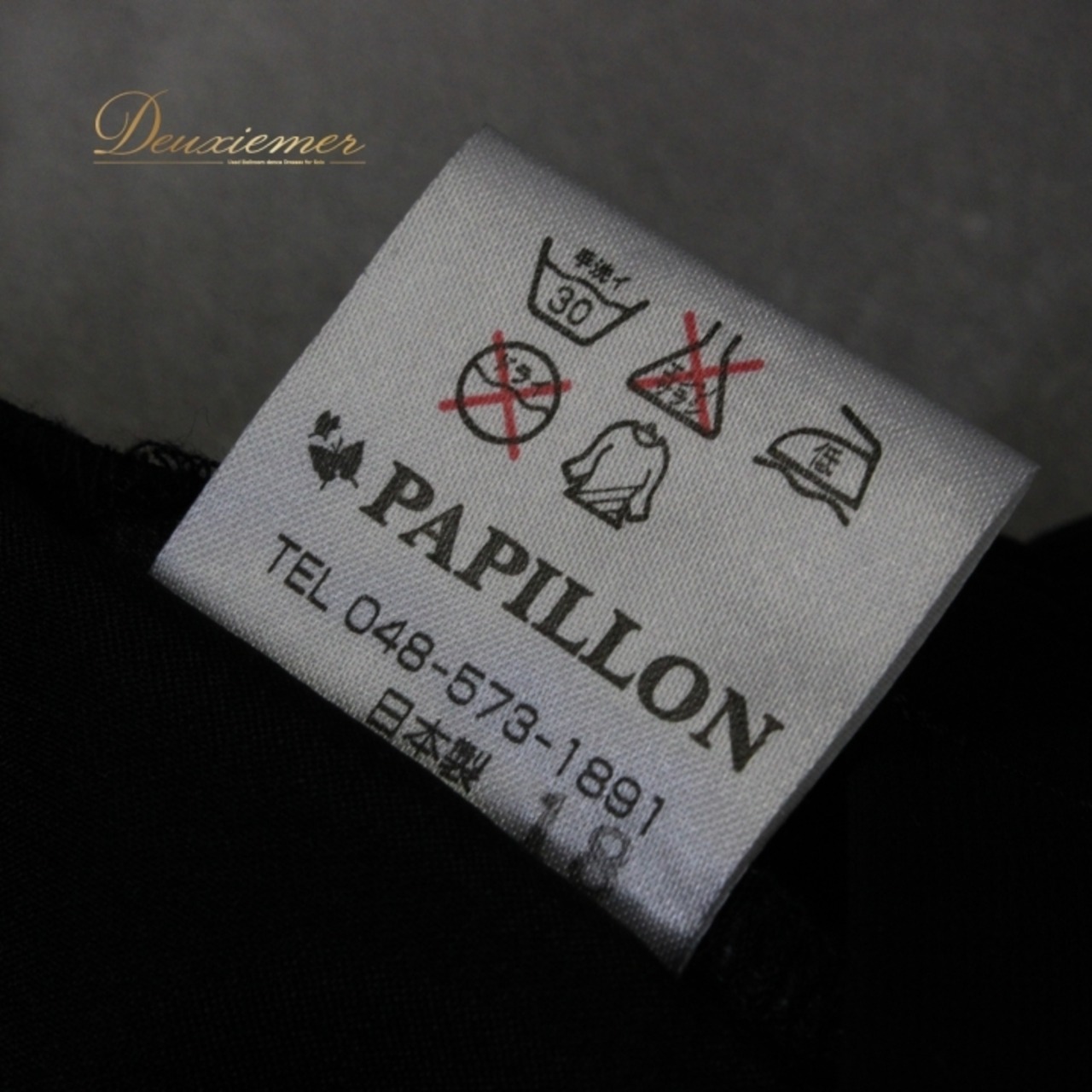 社交ダンス 衣装 スタンダード スカート レッスンウェア 黒 ブラック系 PAPILLON パピヨン フォーマル シルバー系 練習着 無地 上品 シンプルデザイン アーバンブラック ラインストーン 伸縮性 ポリエステル製 総丈約80cm ウエスト約29.5cm ファスナー仕様 レディース ダンス用衣装 祭り イベント衣装 スタイリッシュ スカートファッション