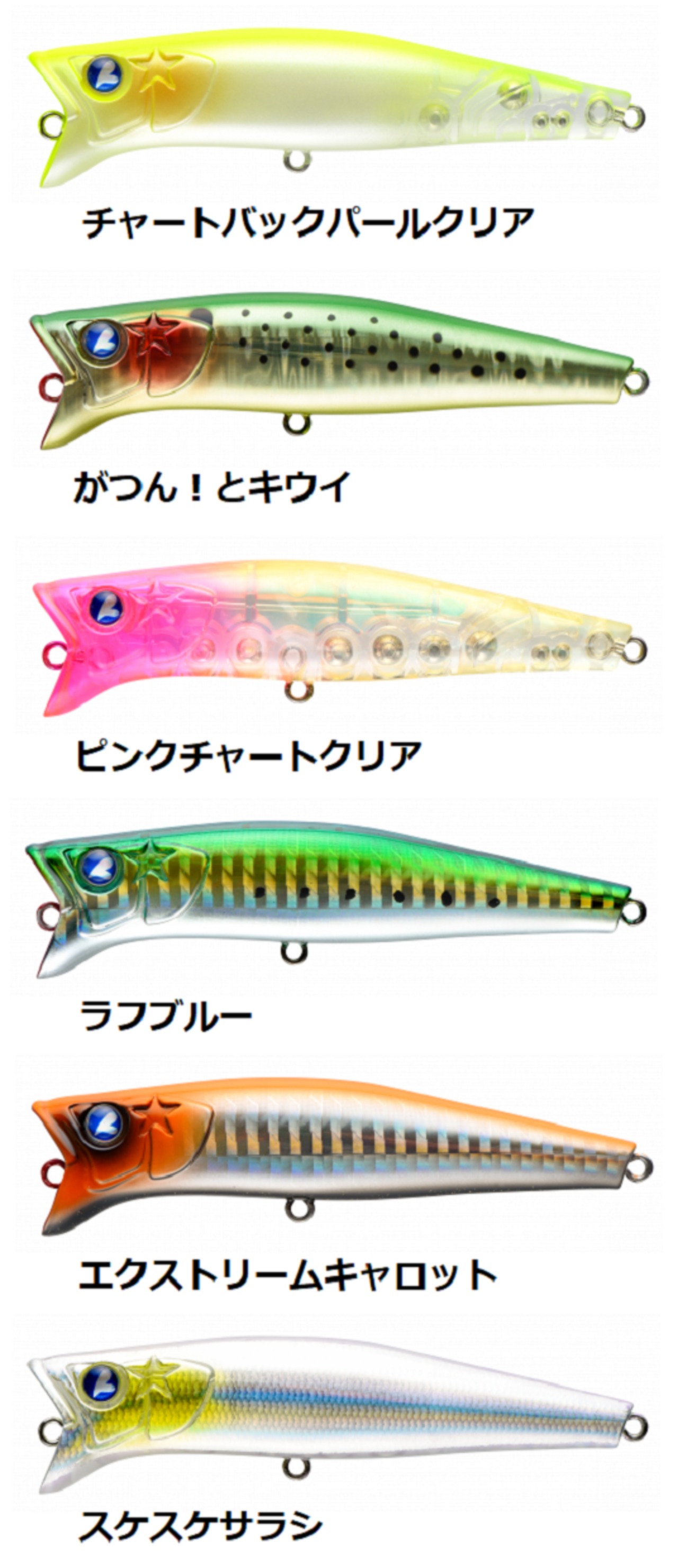 BlueBlue ガボッツ90 11g | shimadai shop BlueBlue ガボッツ90 11g | shimadai shop