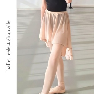 ウエストゴムフィッシュテールスカート6色展開 A0108