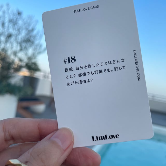 SELF LOVE CARD | CRYSTAL PHARMACY｜宝石薬局｜クリスタル