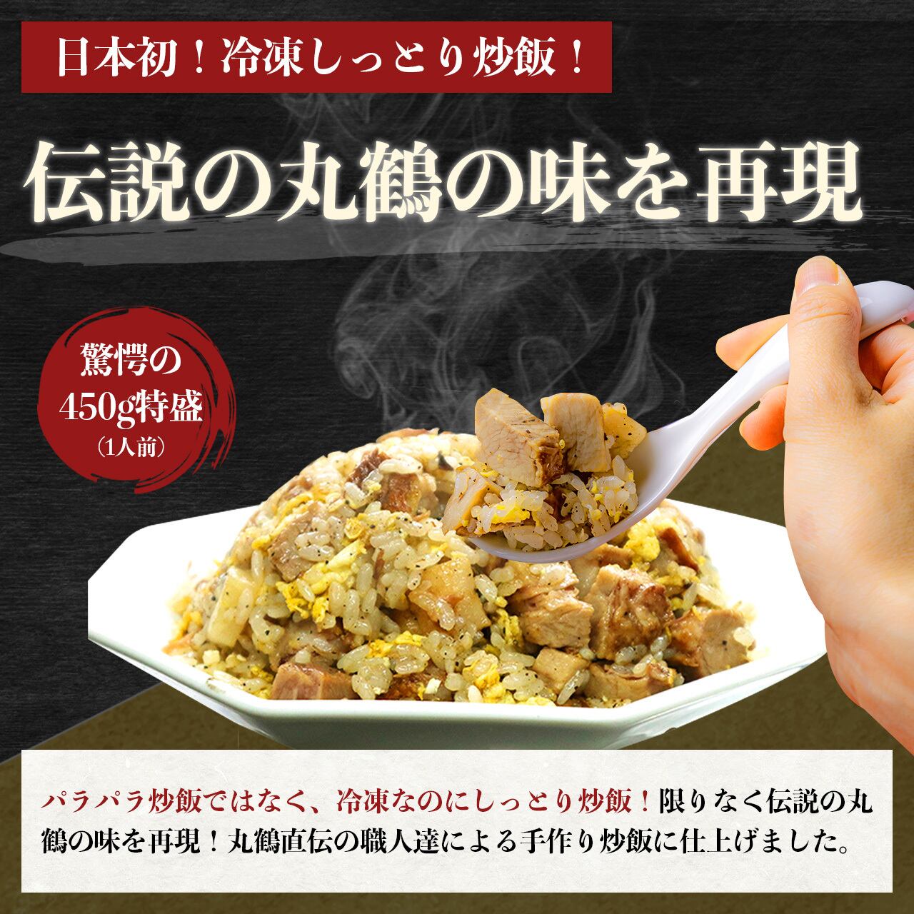 第24弾 8/22販売】攻めた黒胡椒がクセになる！丸鶴冷凍しっとり