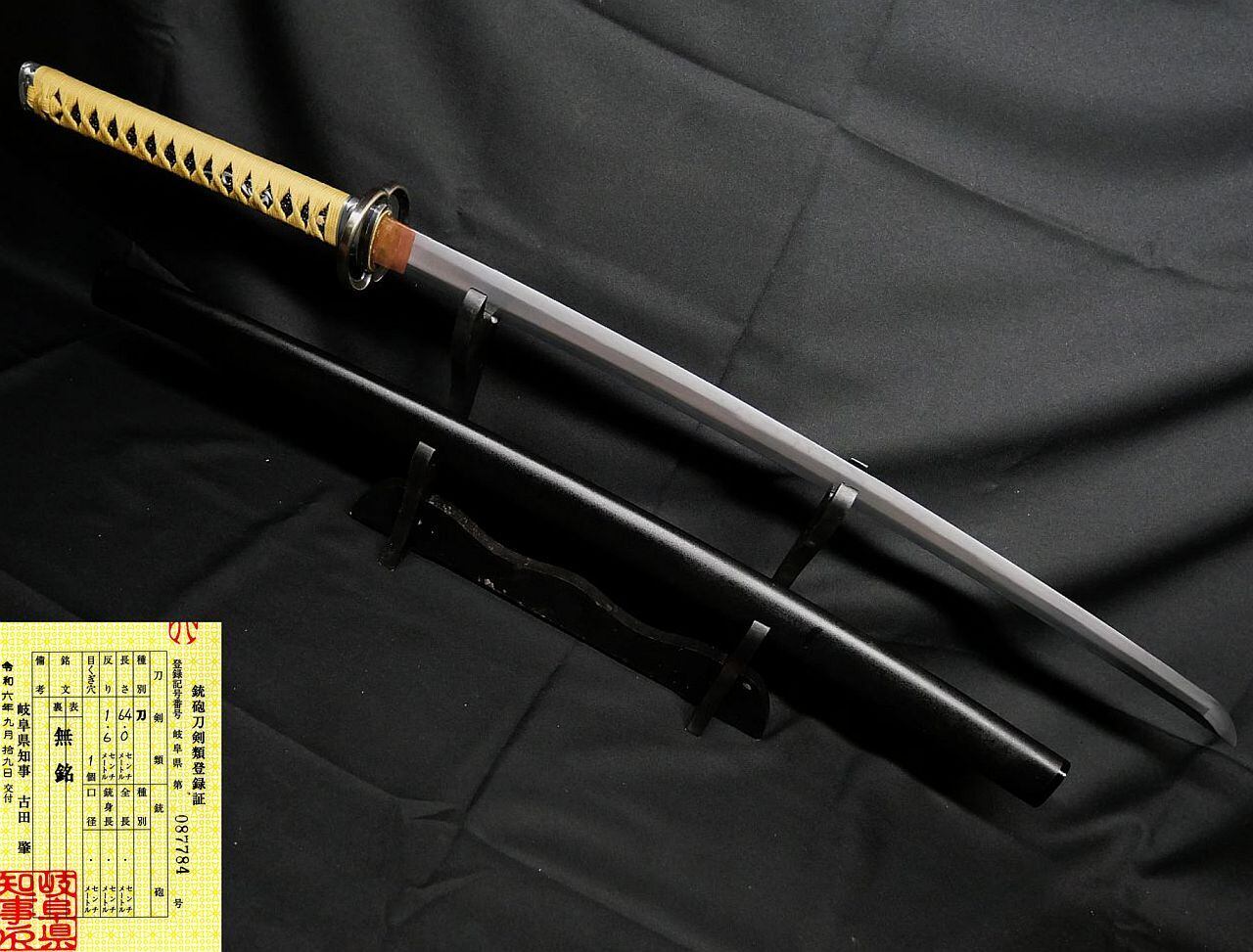 現代刀】無銘(銘消し軍刀) 64cm 750g 元幅約3.1cm 元重 約7.5mm 研磨済