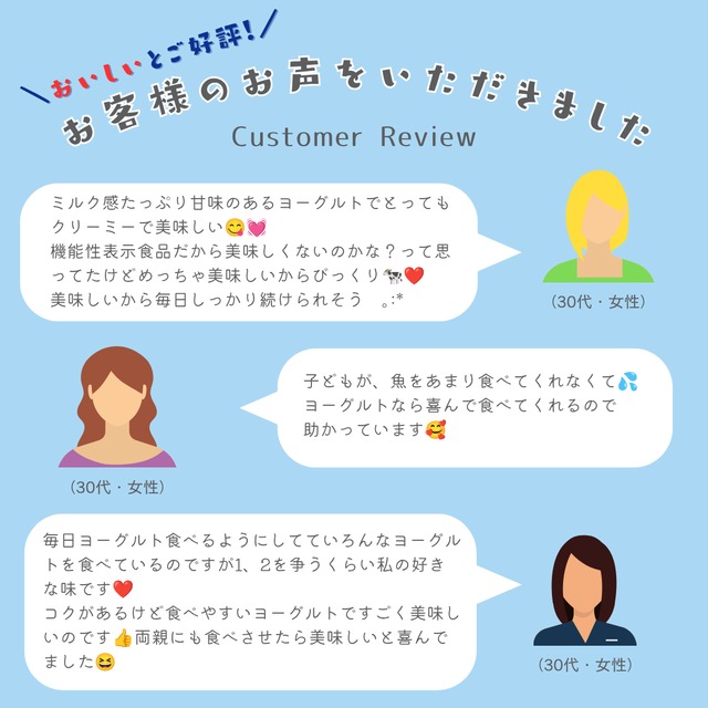 DHA＋EPAヨーグルト27日セット【送料無料】