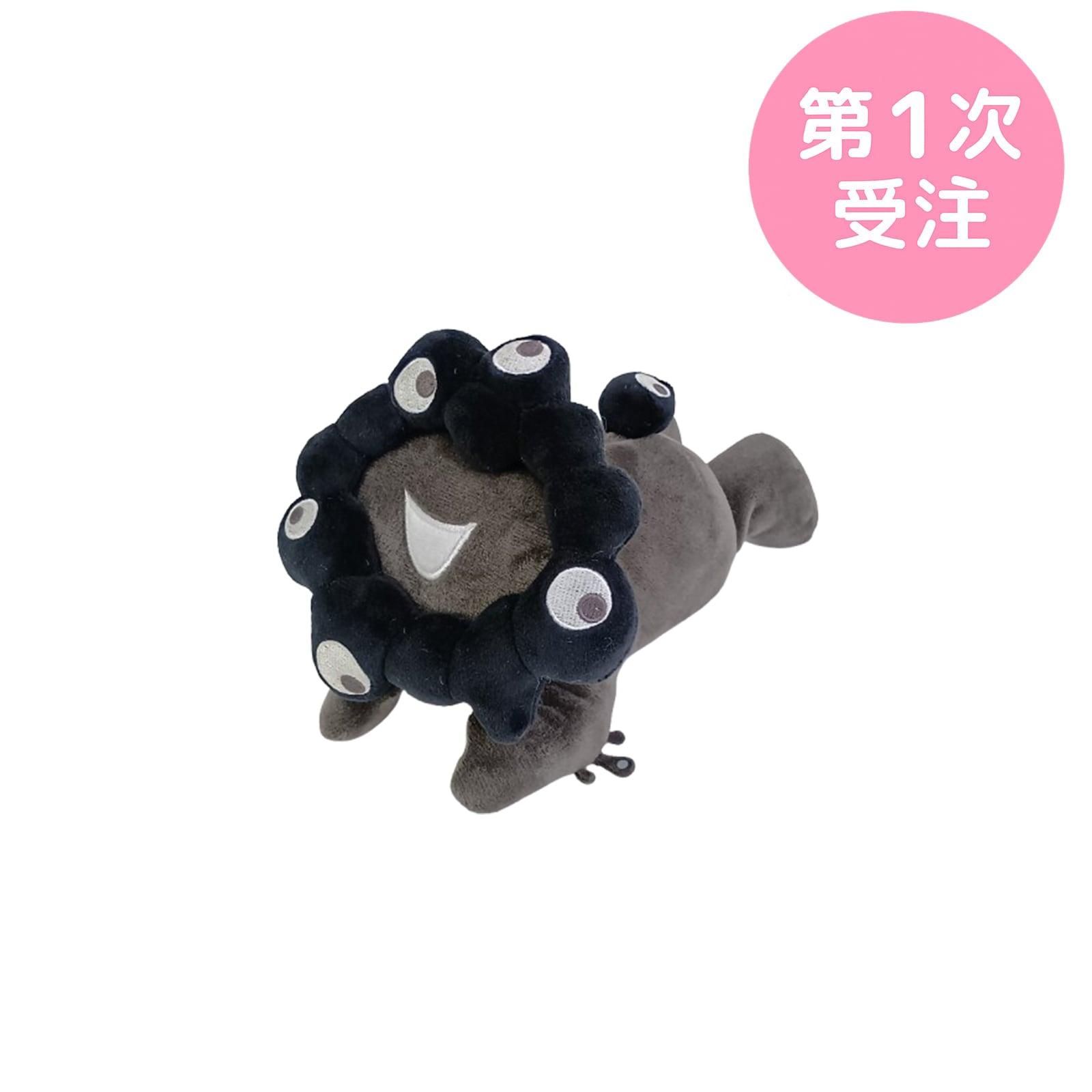 第1次受注】EXPO2025 ミャクミャク 這型ぬいぐるみ(S) 黒ミャクミャク