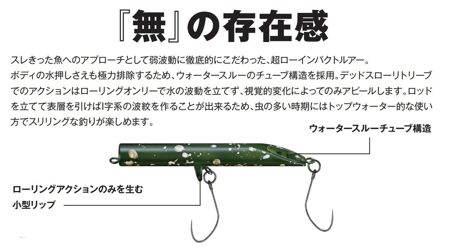 ジャクソン / チューブマジック | ルアーショップB－FARM